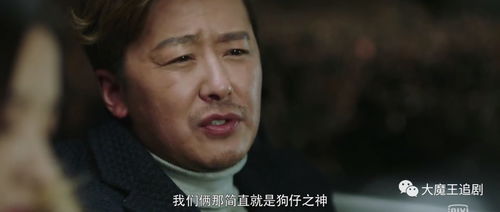 你是我的杀手锏（95集）