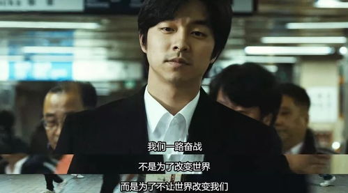 沈千金在线打脸，真实与正义的较量