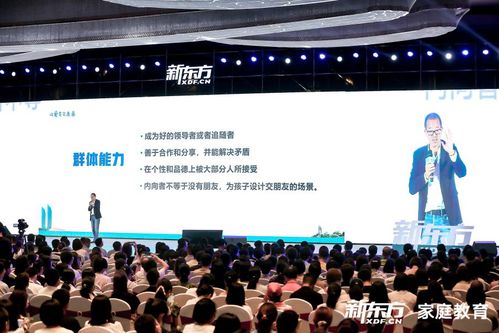 未来的我，引领之路，教我成为首富（80集）