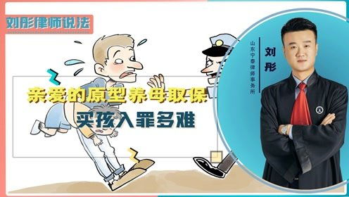 最强奶爸，爱的力量与责任的体现（79集深度解析）