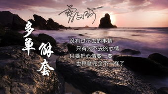 步步深陷，命运与选择的交织（97集）