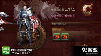 主宰，权力与荣耀的交织（100集深度解析）