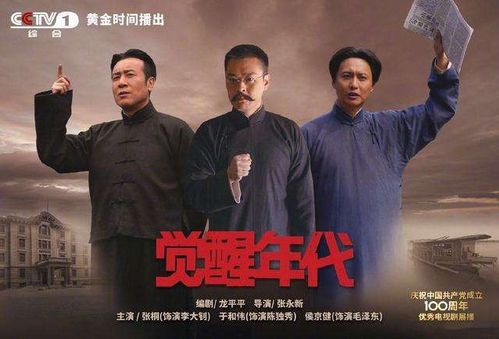 新版不凡（61集）探秘，重塑经典，展现时代风采