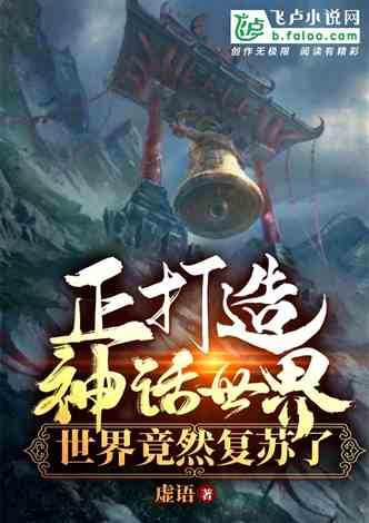 千古圣皇闯龙都，皇权、神话与英雄传奇的99集壮丽史诗