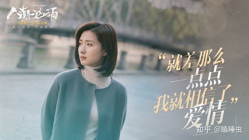 娇妻无罪，情感与生活的交织（100集剧情解析）
