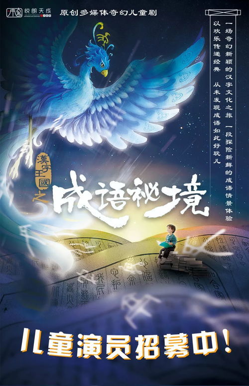 昆仑强者，探寻强者的足迹