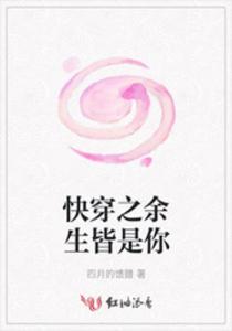余生皆是你（94集）
