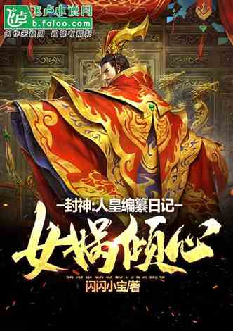 天降拔剑系统后我一剑屠龙（64集）