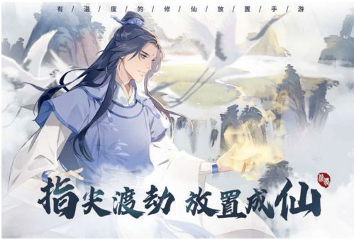陛下，这纨绔开挂了之穿越风云