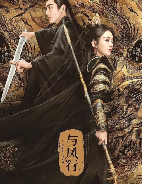妈妈为凤，一部充满温情与感动的68集电视剧