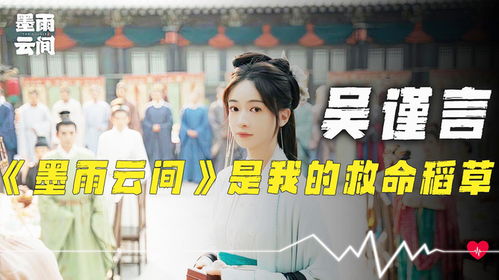 姜小姐的反击（67集），舒童与候程玥的挑战与成长