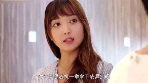 小妻太撩（81集）