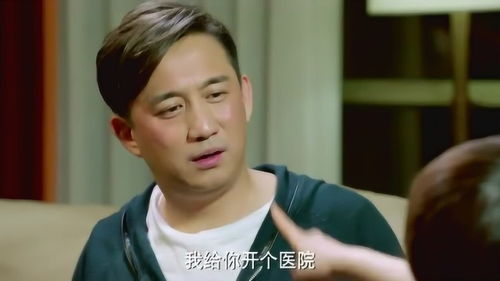 我的前夫是神医