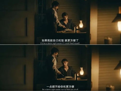 愤怒的父亲（59集），深度剖析与反思