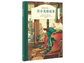 龙尊驾临，神话般的传奇故事（100集剧情解析）