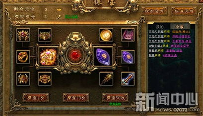 新版神皇归来，李若希的荣耀归来（78集深度解析）