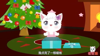 哈喽季先生，请您跟我结婚吧（76集）