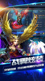 神域龙皇第97集，巅峰之战与命运转折
