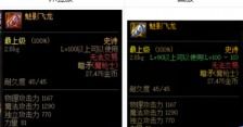 龙之子，一部跨越神话与现实的史诗巨作（100集深度解析）