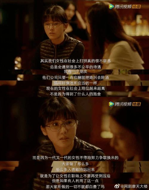 飞驰人生，为女人花钱的百倍回馈与失恋后的神豪转变——我要女人成为我的裙下之臣（67集剧情概述）