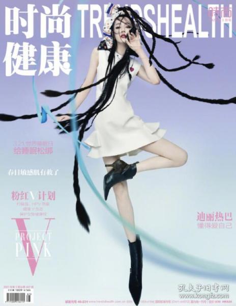 夜千金，她心中的波澜与无畏（90集深度解析）