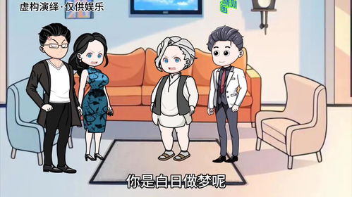 破产后，我成了死对头的秘书
