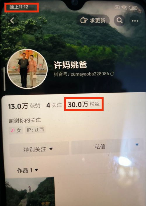 全国98万部手机被偷偷扣钱，背后的真相与应对策略
