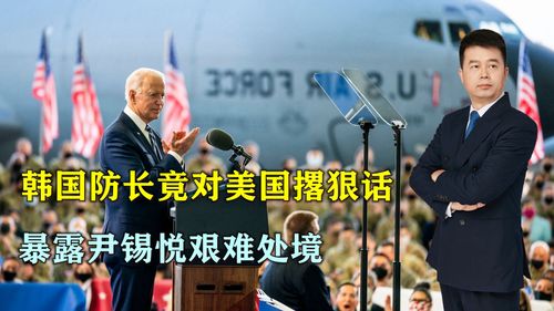 以色列发全民提醒，在外勿暴露身份——国家安全与个人隐私的微妙平衡