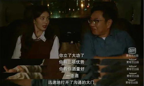 女员工遭前夫骚扰，老板霸气维护，职场与生活的正义之战