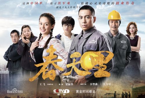 光影下的少女（32集连续剧剧情概述）