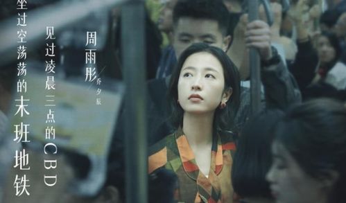 逆流纯真年代，时代变迁与人性的坚守