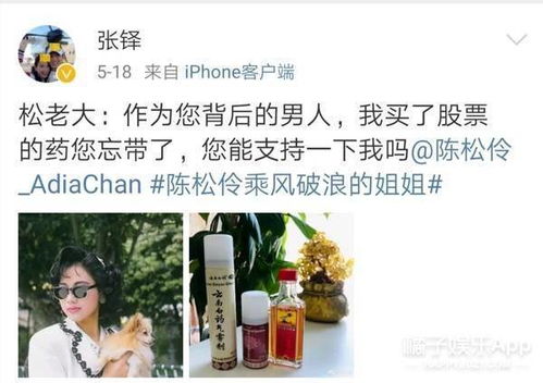 假千金被赶出家门后成了全球团宠