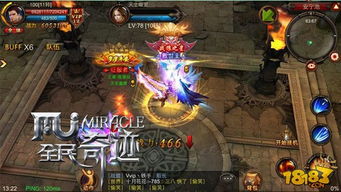 修仙归来，时空轮回的奇迹（90集深度解析）