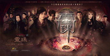 穆兰传奇，一部跨越66集的史诗级巨作