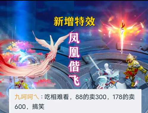 凤凰吟，一曲跨越时空的史诗（69集深度解析）