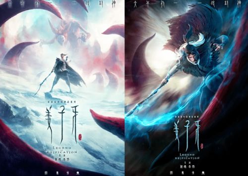 混世魔童，混沌中的英雄之路（74集深度解析）