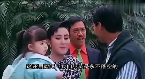 我叫郝多余，神级豪婿的非凡人生（第104集）