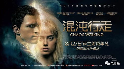 潜龙，探寻命运与力量的终极篇章（第91集深度解析）