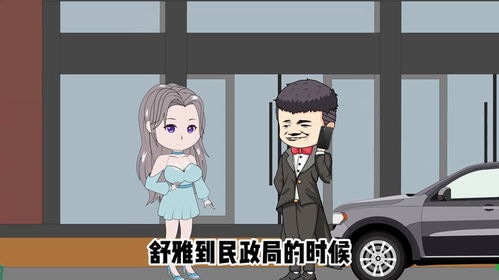 彩礼谈崩后我闪婚了豪门老公（96集）