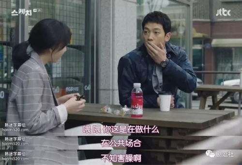离婚后，我能预知未来（第87集）