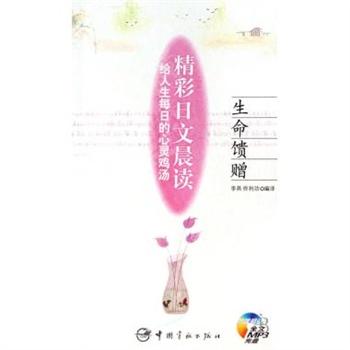命运馈赠，生活的起伏与人生的礼物（共96集）