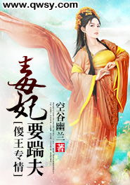 毒妃嫁到，宫廷风云中的爱恨纠葛（100集深度解析）