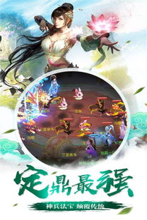 被贬凡尘我靠鉴宝回天庭（98集）