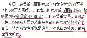 乌龙孕事（76集），探寻命运交织的孕事乌龙与人生百态