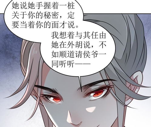 哥哥，乖乖宠我（79集）