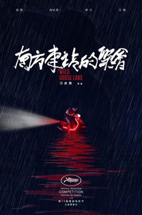 墨总，夫人心已死（第112集，转折与救赎）