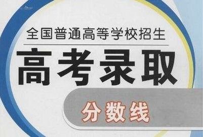 高考300分，我被名校抢疯了（68集）