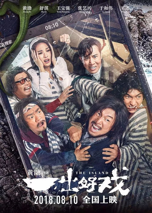 我的师兄是妖王（80集）剧情解析与感悟