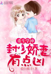 叶家弃少（113集），命运与成长的交织