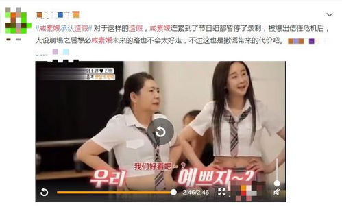 相亲闪婚后老公是千亿财阀（租赁男友是霸总）（第89集）